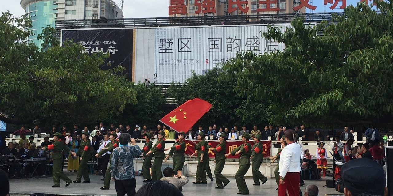 Learn about China Today and how it got that way with Len Lazarick